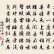 李郢