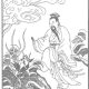 沈祖仙