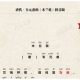 韦元甫