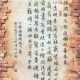 顾德润